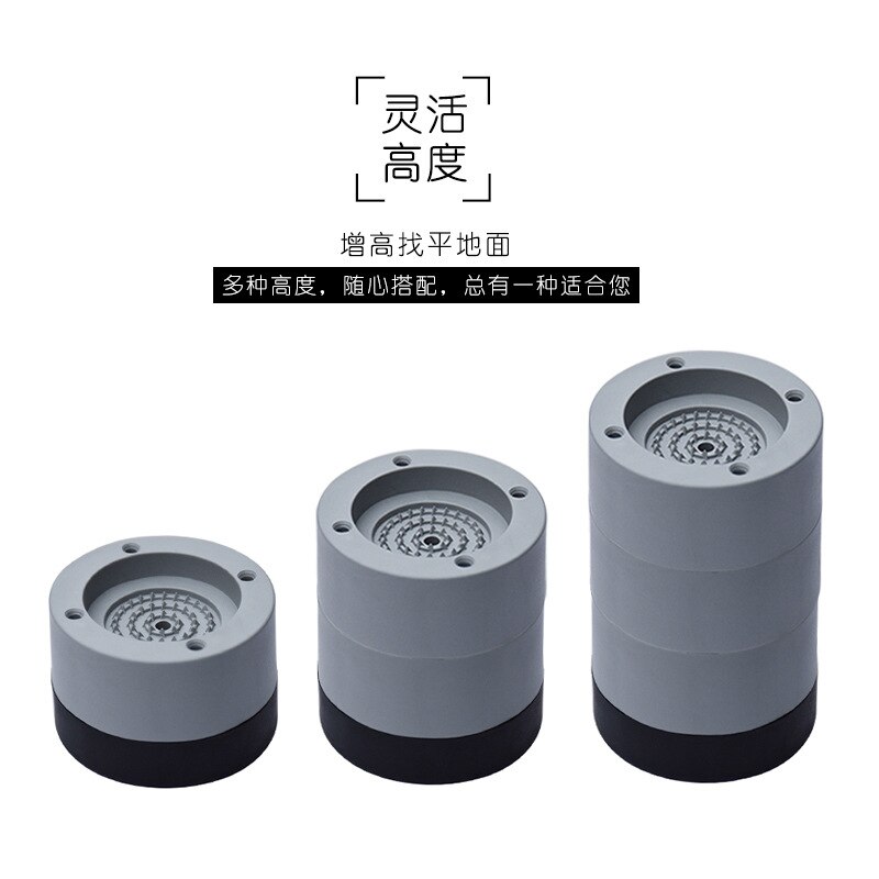 Universal Drum Washing Machine Base Mat Non-slip Shock-absorbing Rubber Mat Household Furniture Cups Floor Tile Protection Pad
