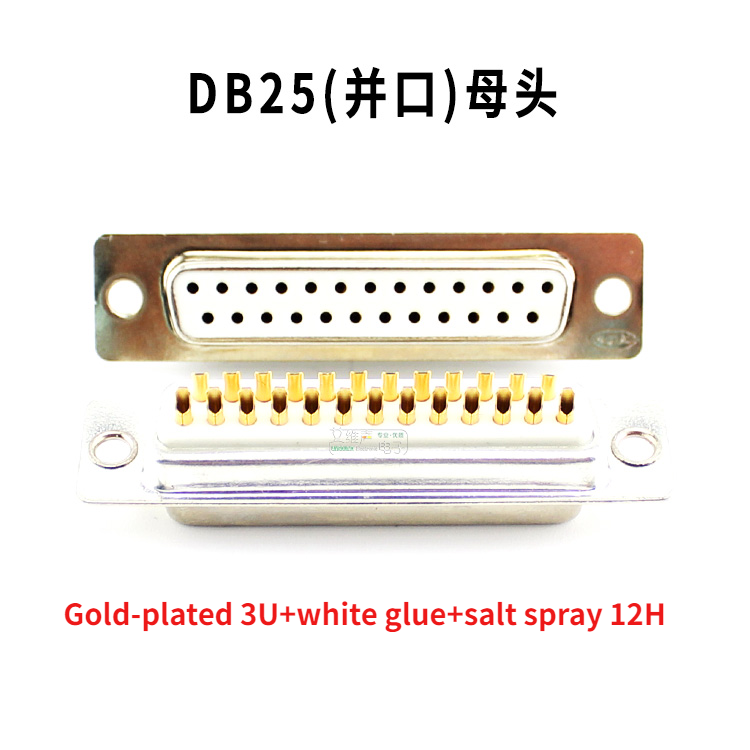 1Pcs gold-plated five wheat solid core needle 25-pin DB25 parallel port plug AMP iron shell welding male and female HIFI: DB25 Female 3U 12H