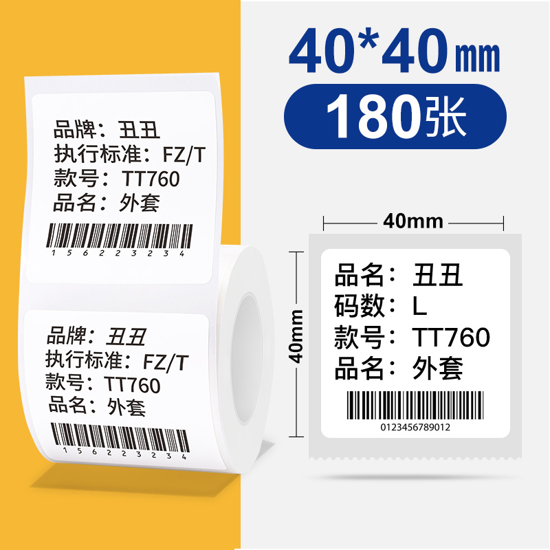 1 rotolo 20mm 30mm 50mm adesivo carta termica autoadesiva per E210 phommemo M110/M120/M200/M220/M221 Marklife P50 stampa etichette: Grigio chiaro