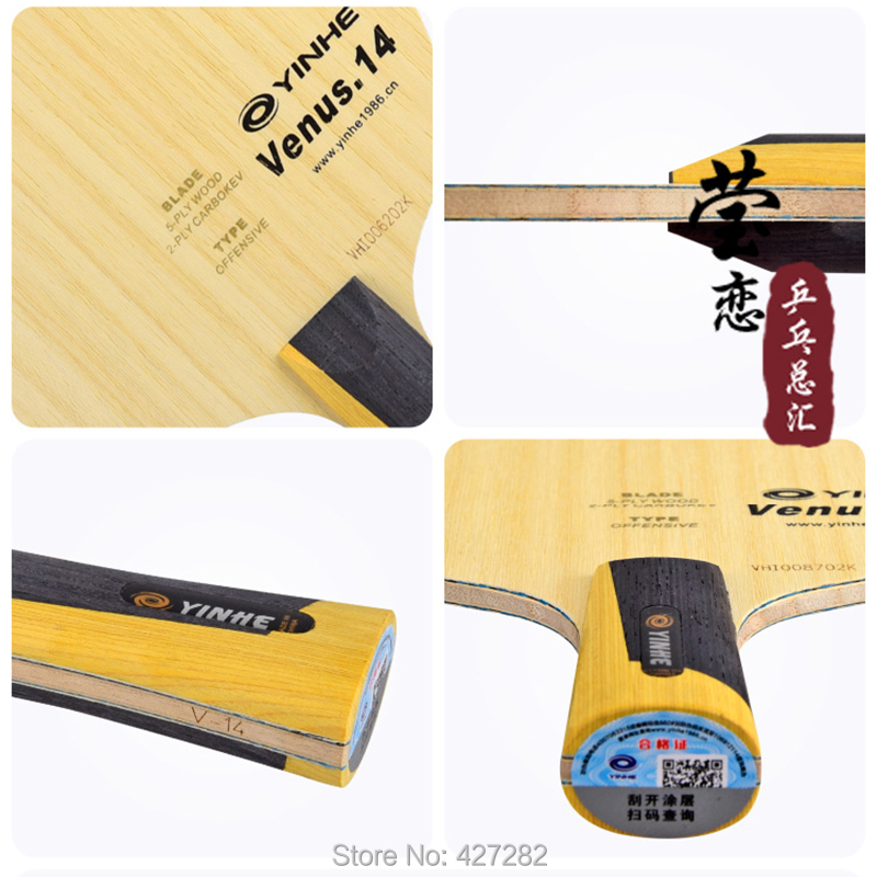 Original Yinhe V14 V-14 table tennis carbon blade steady high elastic fast loop table tennis racket ping pong racket