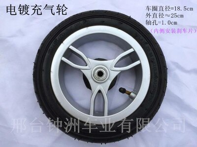 260x55 250x55 Tyre Tube Fits Children Tricycle, Baby Trolley, Folding Baby Cart, Electric Scooter, Children's Bicycle: 260X55