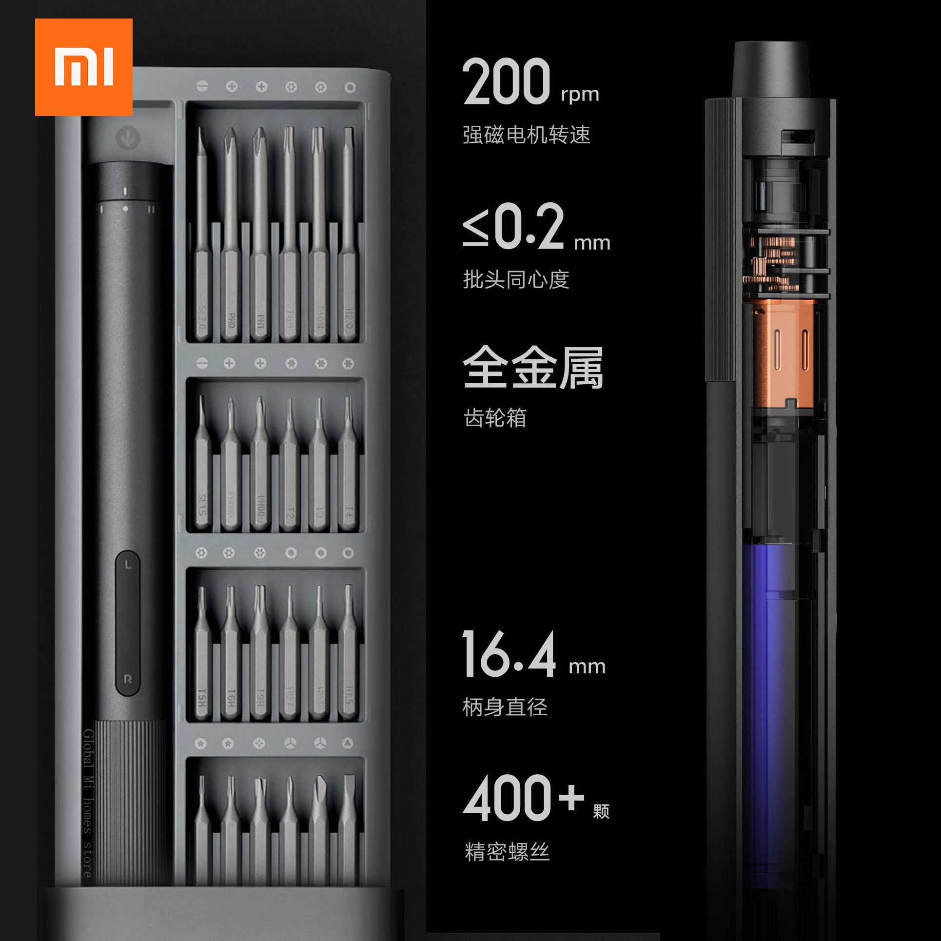 Xiaomi mijia elektrisk præcisionsskruetrækkersæt 2 gearmomentstyring 400 skrue 1 type-c genopladeligt magnetisk aluminiumskasse