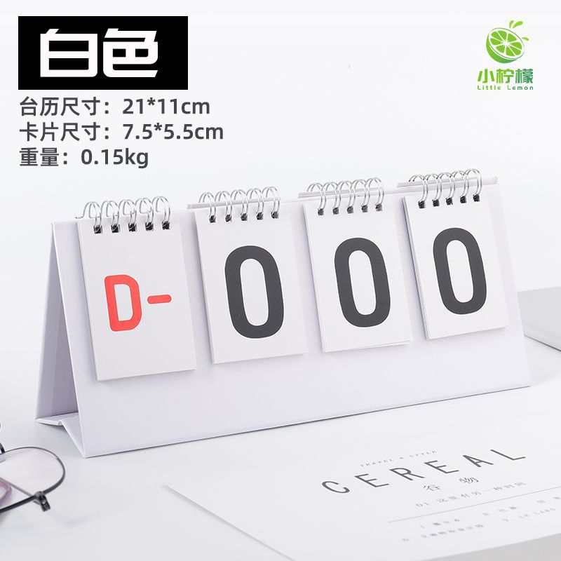 Countdown Desk Calendar Simple Multifunctional Desktop Decoration Monthly Calendar Cute Work Clock-in Plan Desk Calendar: Burgundy