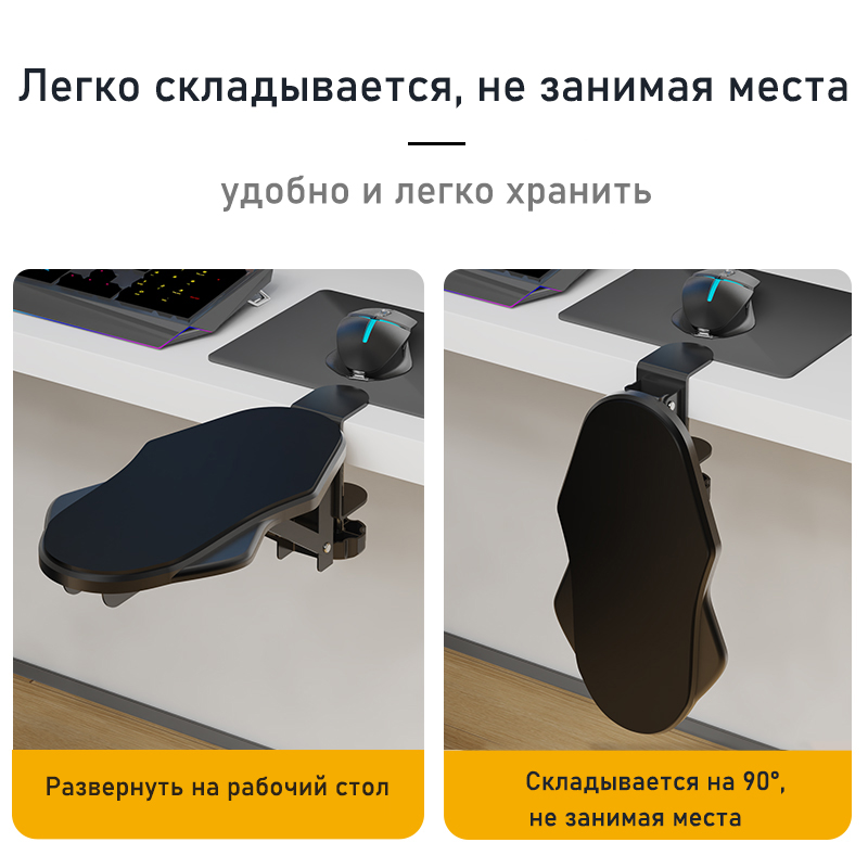 Reposabrazos de ordenador para escritorio, soporte de reposamuñecas ergonómico ajustable para teclado, extensor de reposabrazos, soporte giratorio para alfombrilla de ratón