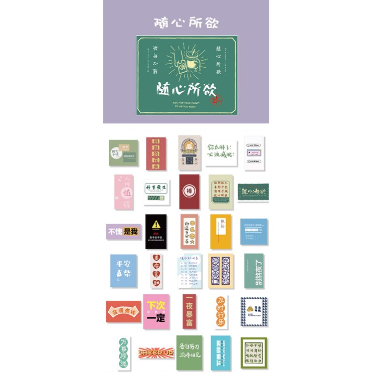 30pcs/lot Kawaii Stationery Stickers ins fresh and cute Diary Planner Decorative Mobile Stickers Scrapbooking DIY Craft Stickers: suixinsuoyu