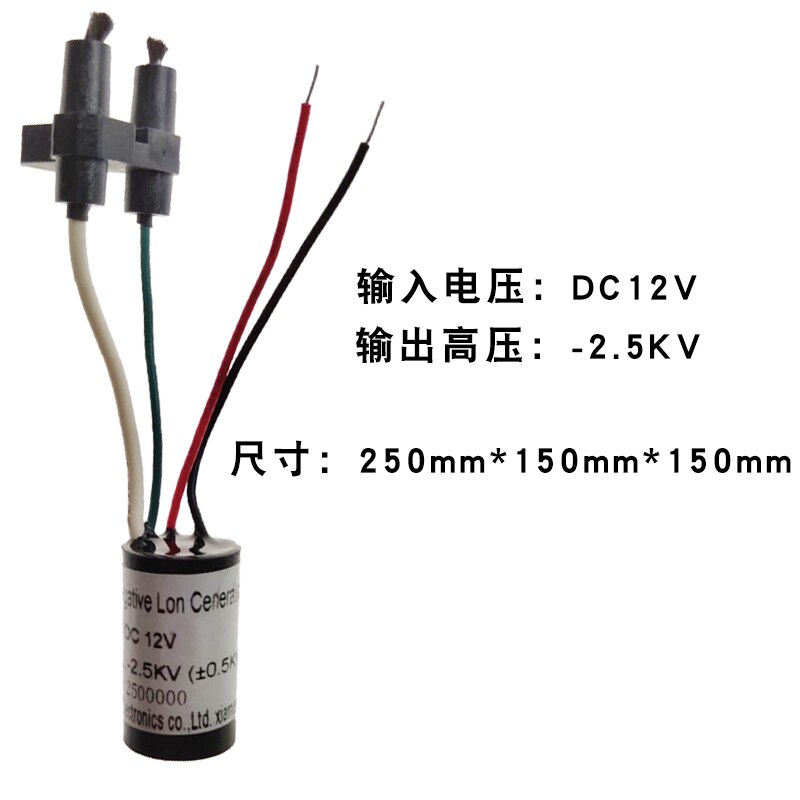 Negative Ion Generator Module 12V Negative Oxygen Ion Air Purifier for Household Car Diy Small Particle Size