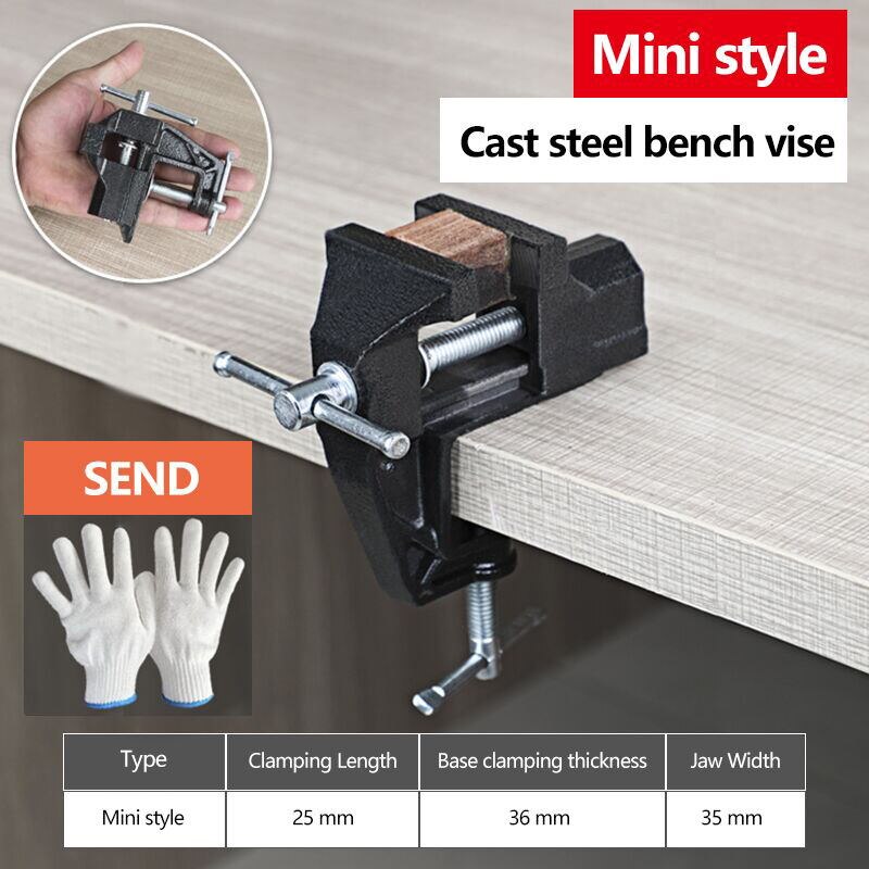 OUDISI Mini Bench Vise Multi-Function Fixture Small Jeweler Hobby Bench Vise 360° Rotating Base Desktop Screw Vise Tool: 35mm Black