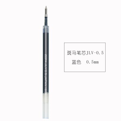 1 Stuk Zebra JLV-0.5 Gel Inkt Pen Vullen Airfit Sarasa Droog Voor JJZ49 JJ31 Neutrale Pen 0.5 Mm Japan: Blue