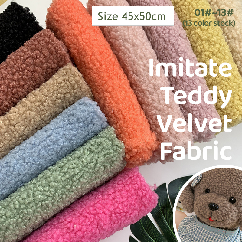 1 Uds., 45x50cm, nueva tela para peluche, felpa Granular suave, Material hecho a mano DIY, ropa, juguete, tela de lana de cordero,