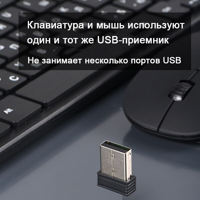 Russian Keyboard 78 Keys 2.4Ghz USB Office Wireless Keyboard Mouse Sets Mute Ergonomics Computer PC Laptop Keyboards RUS+English