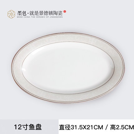 Guci koreaans botporselein reliëf bloemen servies keramiek eenvoudige borden kom schotel lepel visgerechten: 5