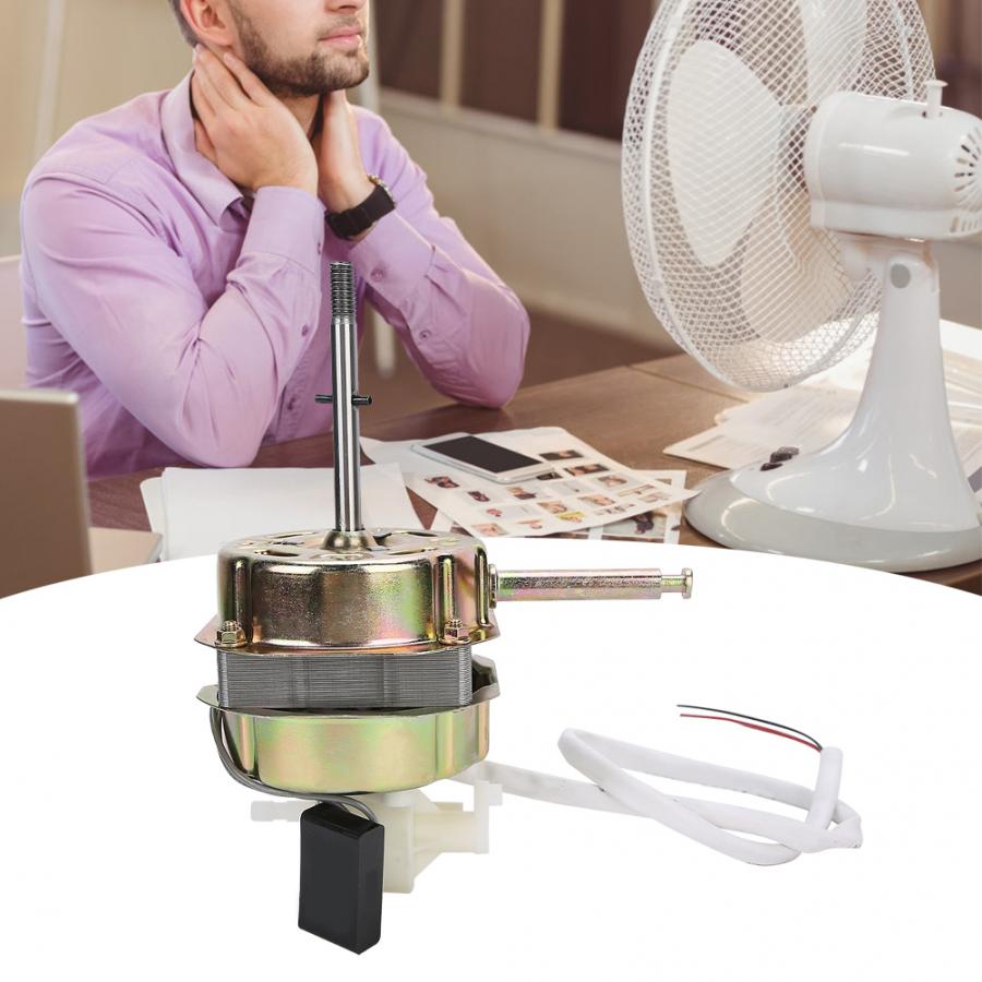 Electric Fan Motors Household Electric Floor Fan Motor with Capacitor Copper Wire Motor Head Accessory 55W 220V