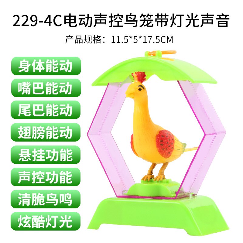 Simulation voice control pet bird toy electric induction parrot electric voice control children&#39;s toy with light for kids: plum