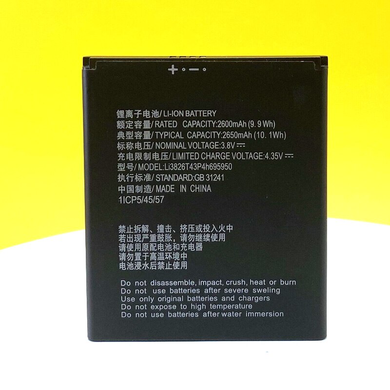 100% Original 2650mAh Li3826T43P4h695950 Battery For ZTE Blade A5 Blade A3 In Stock battery
