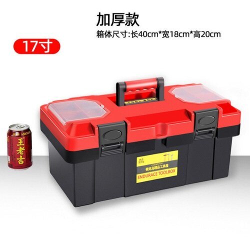 Storage Multifunction Tool Case Hardware Electrician Wrench Tool Case Accessories Caja Herramientas Tools Packaging DF50GJX: Style 3