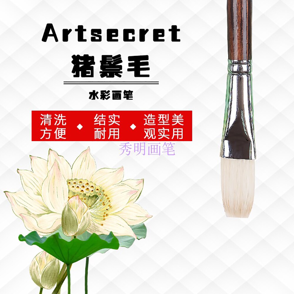 Artsecret chongqing cerdas profissional pintura a óleo escova 3150 plana de madeira ébano haste longa arte ferramentas suprimentos
