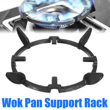 4Legs Black Cast Iron Wok Pot Stand Cooker Support Rack Holder Inserts For Cookers Gas Burners Hobs Cookware Parts Universal