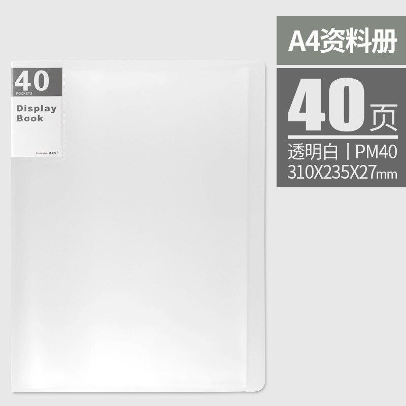 School Supplies A4 File Folder Booklet 10/20/30/40 Pockets Multifunctional Pocket Folder Office Stationery Document Organizer: 40pages white