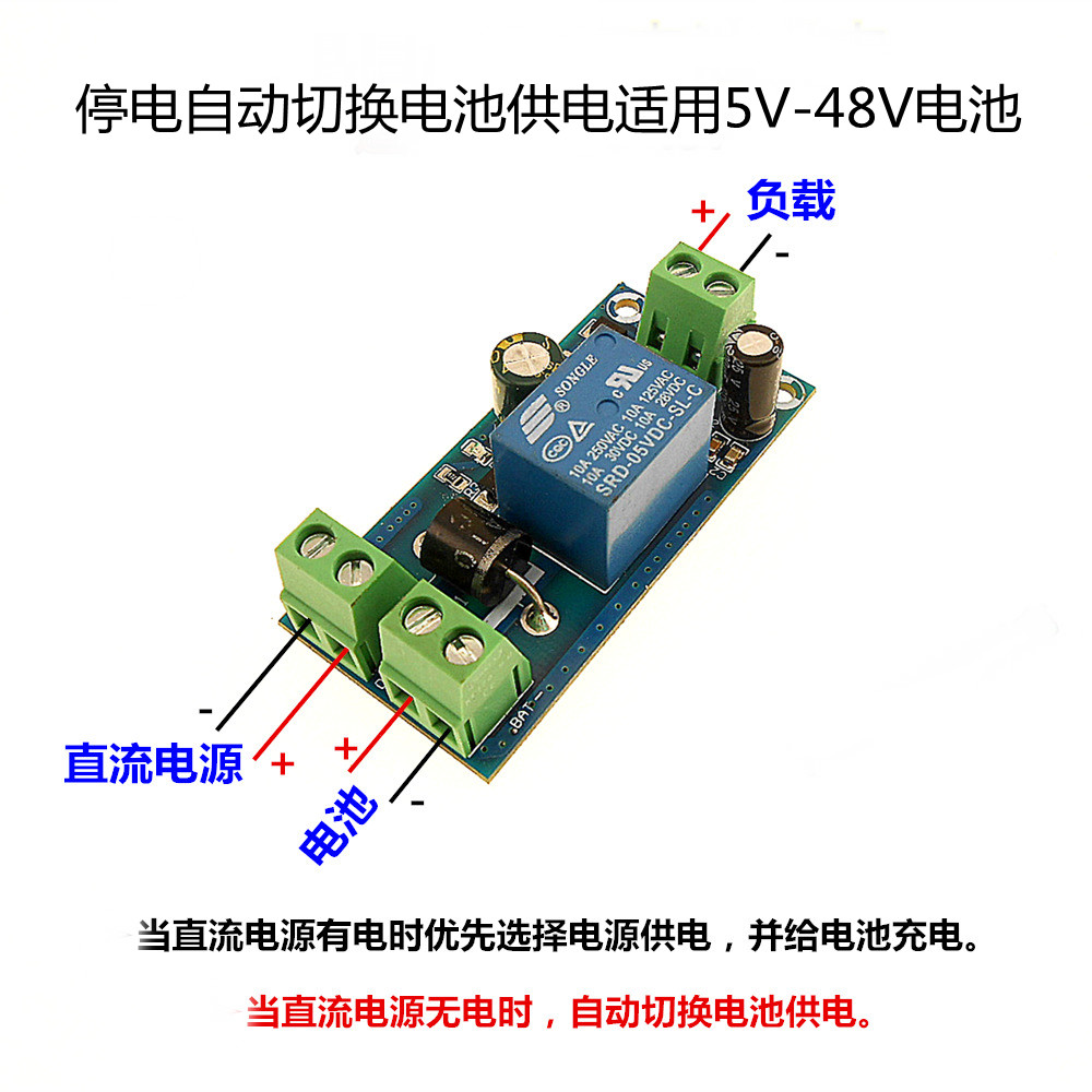 Automatische Omschakeling van Standby Lithium Batterij Module 5 v-48 v Algemene Nood Converter JY-850