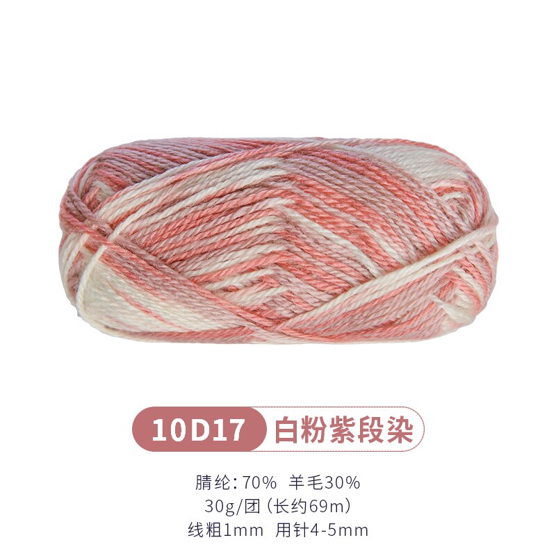 Comfortable Wool Blended Yarn for Hand Knitting Scarf Hat Yarn Crochet Knitting Yarn: 10D17   30g