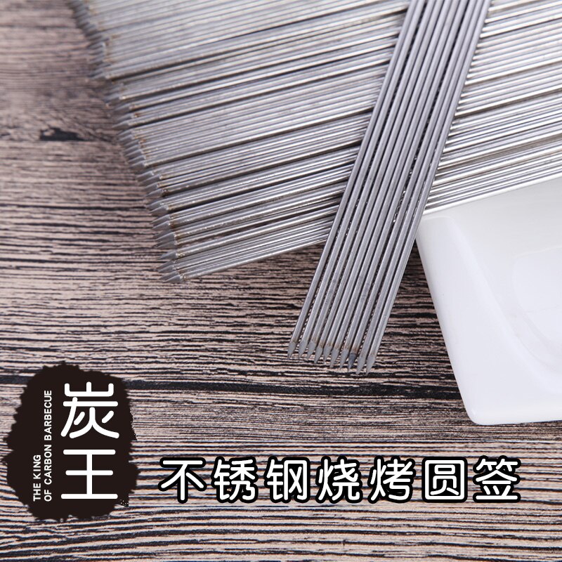 Stainless steel lengthen barbecue stick mutton skewer BBQ roast meat tool accessories iron round chisel grill needle 100pcs