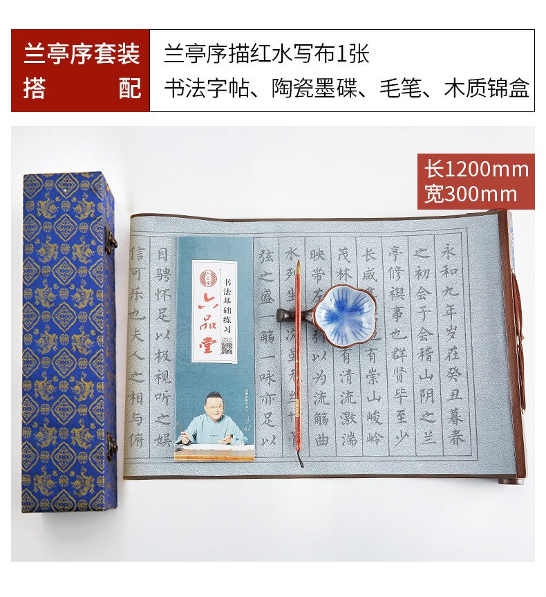 Heart Sutra Copybook Chinese Calligraphy Practice Copybook Set with Boxes No Ink Magic Water Writing Cloth with Brush Pen: D with gift box