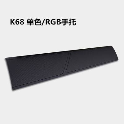 Original keyboard wrist rest for Corsair K68