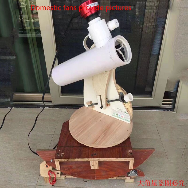 D150F750 Newtonian Reflective Astronomical Telescope 150750 Primary Mirror Group with Secondary Mirror Accessories