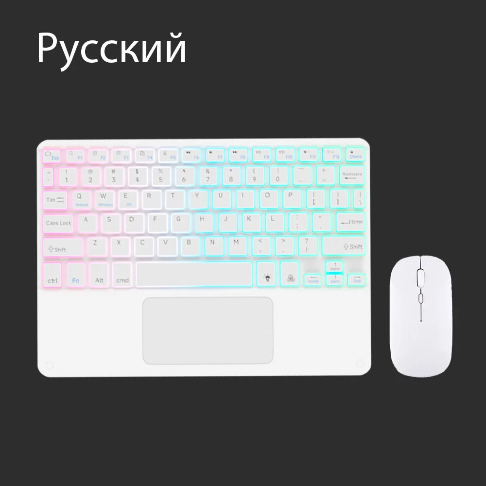 Bluetooth-toetsenbord voor tablet Android IOS Windows Draadloos muistoetsenbord Bluetooth-compatibel toetsenbord met regenboogverlichting voor iPad: Kaki