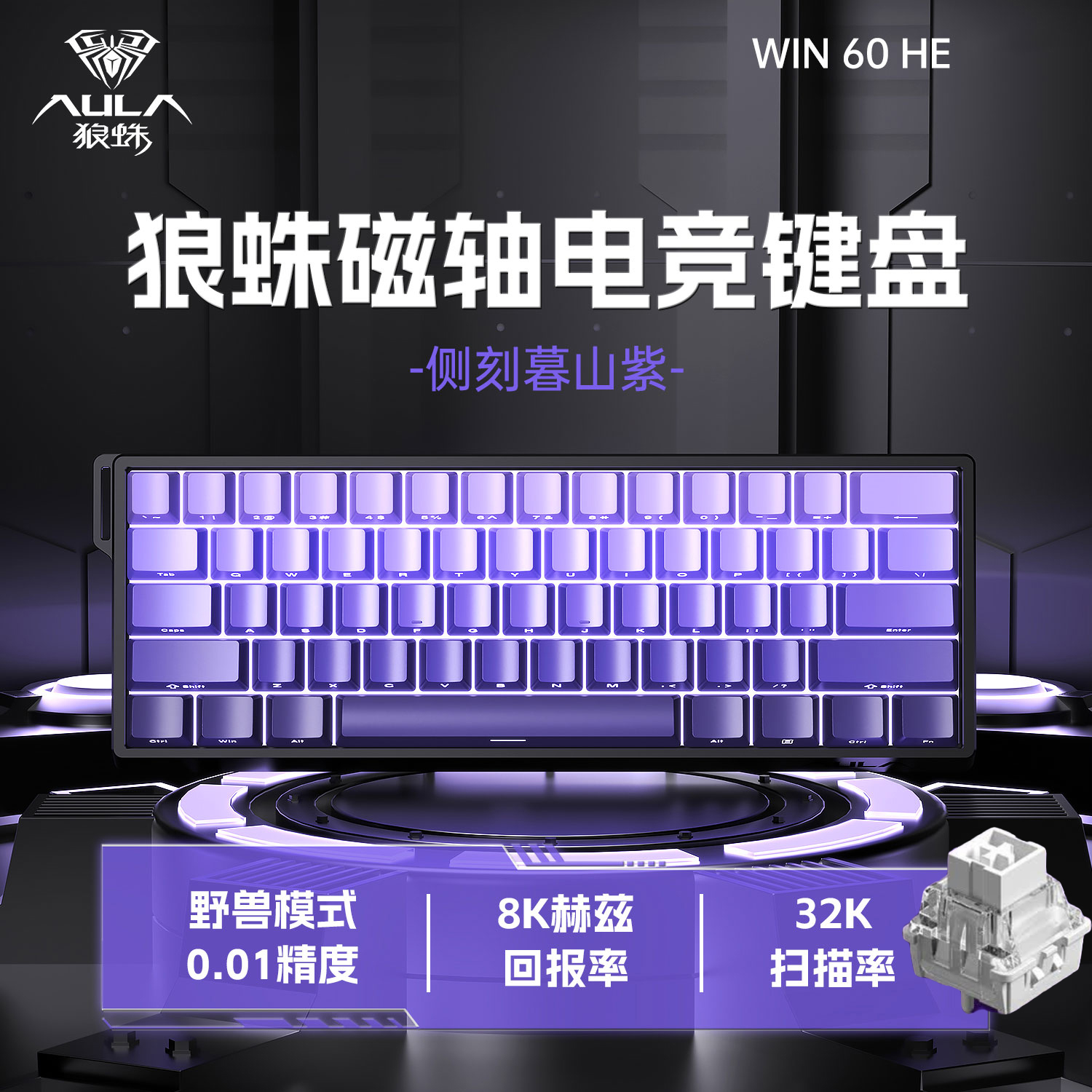 Aula Win 60/68He Magnetic Switch 8k Keyboard Wired... – Grandado