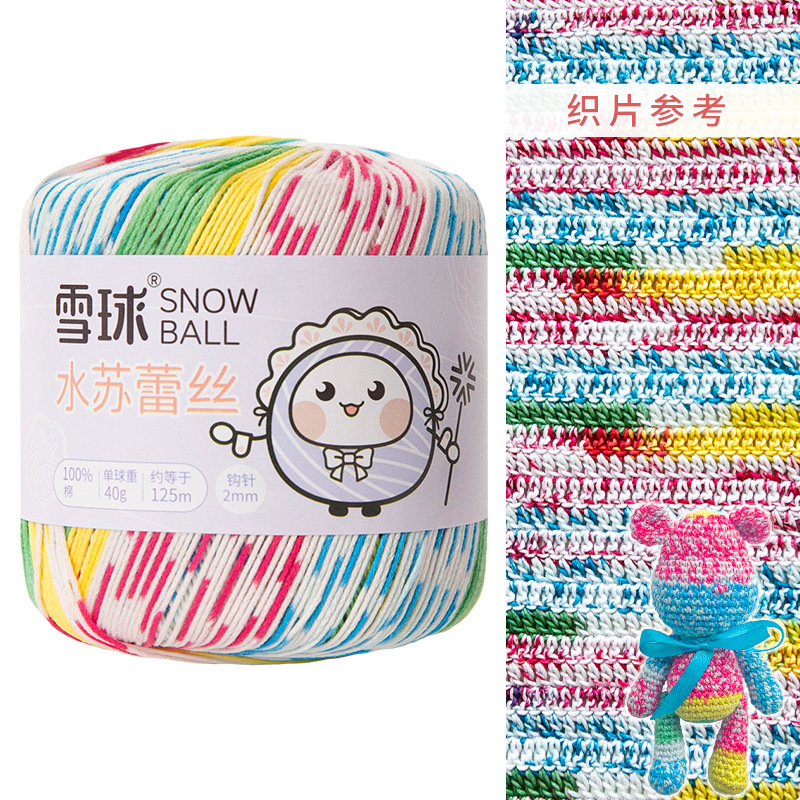 Katoen Maat 3 Kant Garen Voor Hand Breien, Haak Draad, Lange Nietje, Gemerceriseerd, Diy Truien, Hoed, 40G Bal,: Blauw