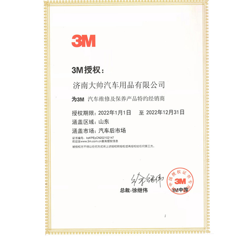 3M blu 6 pollici carta abrasiva a secco stucco automobilistico rettifica porosa 150mm levigatura carta vetrata abrasiva