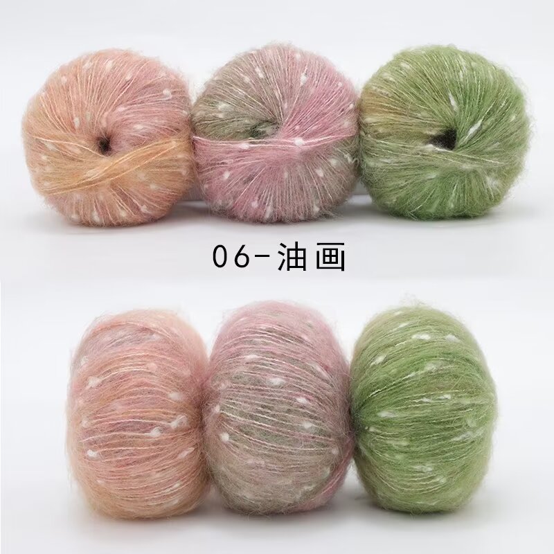 Hilo de Mohair de Alpaca para ganchillo, paquete de 150g de puntos coloridos para tejer chal, ropa, bufanda, hilo de lana teñido segmental degradado para bebé: Castaño