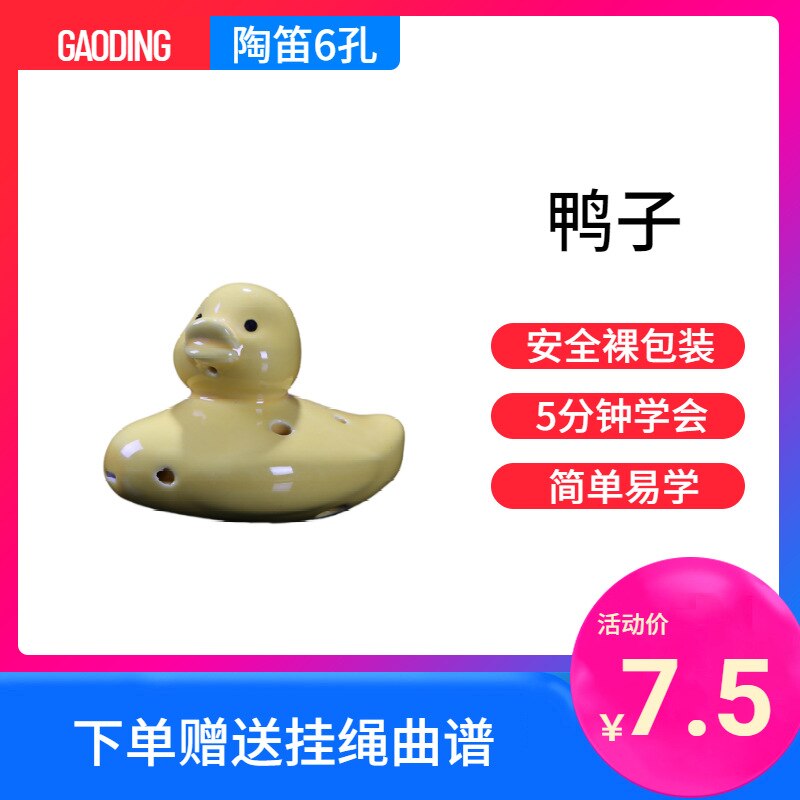 Ocarina 6-Gat Keramische Speelgoed Cartoon Dier Stijl Fluit Fluitje Ornamenten: Yellow duck