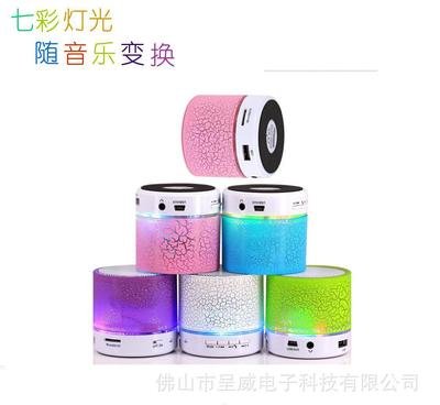 Mini Draadloze Draagbare Bluetooth Speakers Crack Led Usb Radio Fm MP3 Stereo Sound Speaker: WHITE