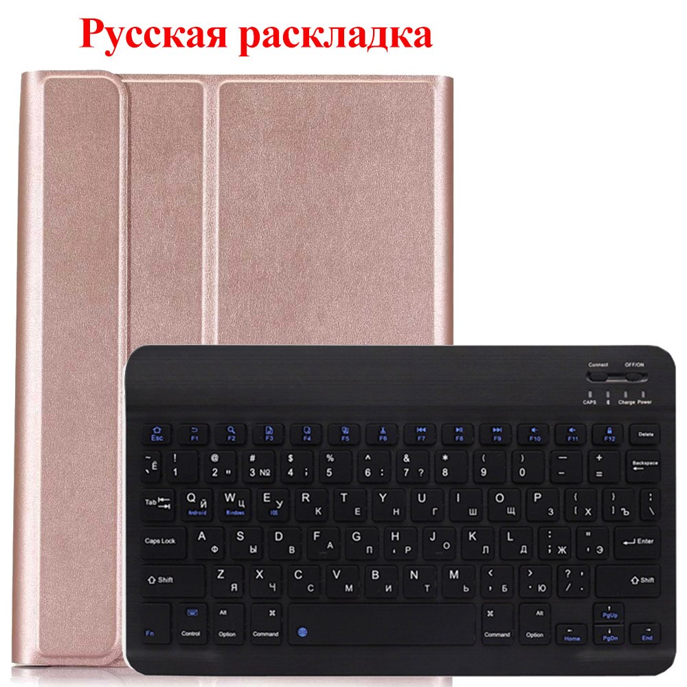Drahtlose Tastatur Für Huawei MediaPad T3 10 9,6 zoll fallen PU Leder Tablette Abdeckung Für AGS-L09 AGS-L03 Mit Bluetooth Tastatur: Rose Gold-Russisch