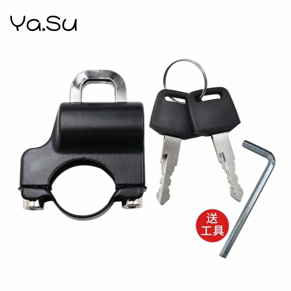 Universal Helm Schloss Anti-Diebstahl Motorrad 22mm-28mm Lenker Fahrrad Sicherheit Haken Up Schlösser Elektrische Motorrad zubehör