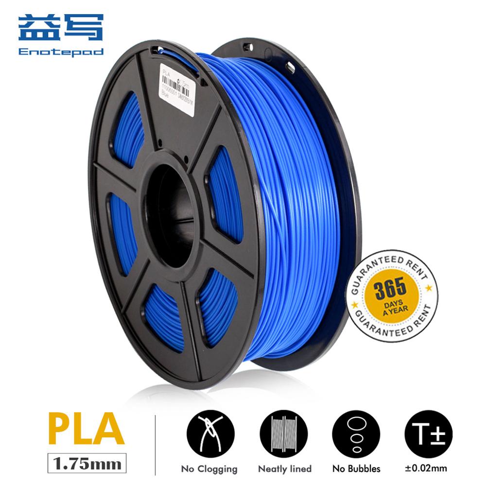 Enotepad PLA Blue For 3D Printer Filament 1kg/2.2lbs Tolerance +-0.02MM1.75mm for 3DPrinter Plastic eco-friendly Fast