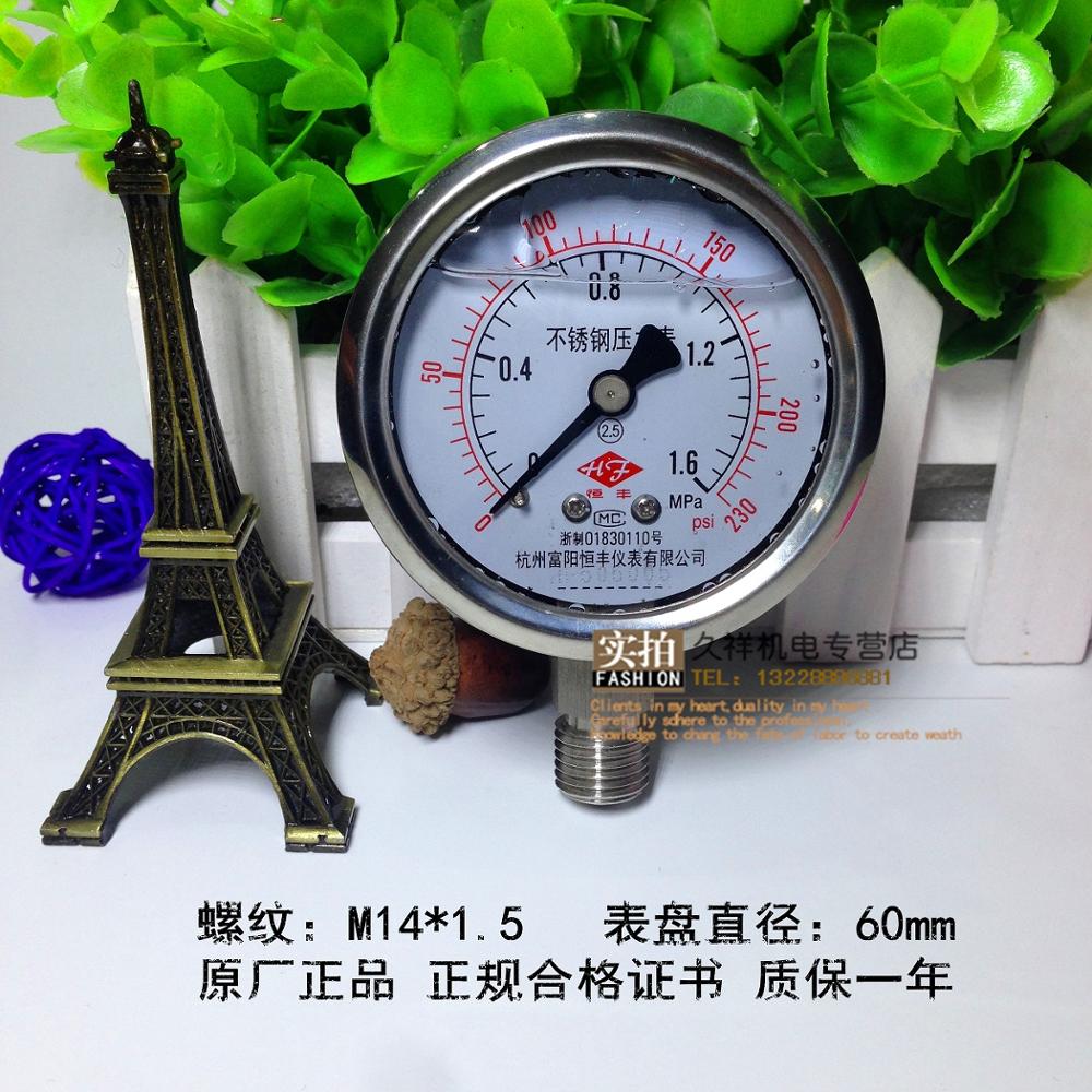 YN60BF stainless steel shock-resistant pressure gauge 0-40mpa corrosion-resistant and corrosion-resistant high-temperature steam