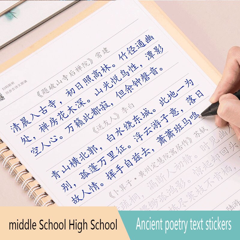 4/Pcs Ancient Poetry Copybook Junior High School Regular Script Middle Students Pen Calligraphy Books Practice Libros For Kids