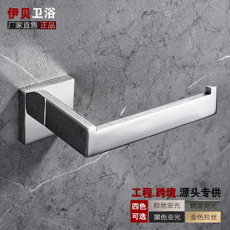 Rustfri stål spole zhi tong jia væg vedhæng toiletpapirholder til badeværelser boks lys wiredrawing tissue box rack hotel eng