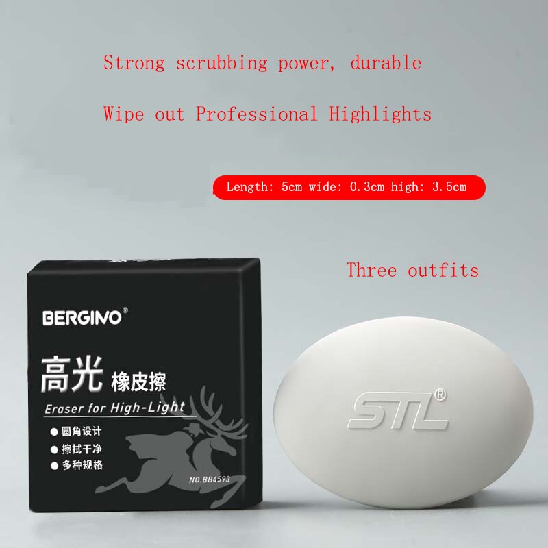 BGLN high gloss rubber art student sketch painting special triangle round shape square details rubber art supplies: Oval (3 packs)