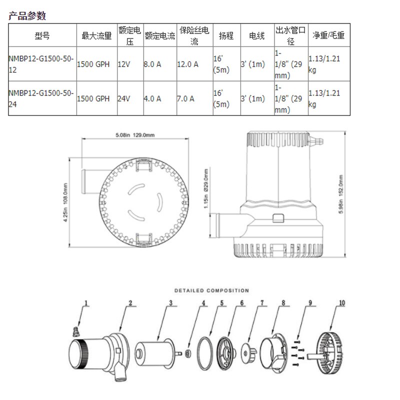 2000gph pompa di sentina per barche 24 v pompa di sentina ad alta pressione 24 V Dc 12 v kayak regola acqua elettrica 2000 Gph 12 volt accessori Marin