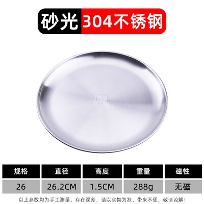 Japan Korean Stainless Steel Platter Plate Restaurant Barbecue Meat Flat Cake Sushi Dish: Dia 26cm Matt