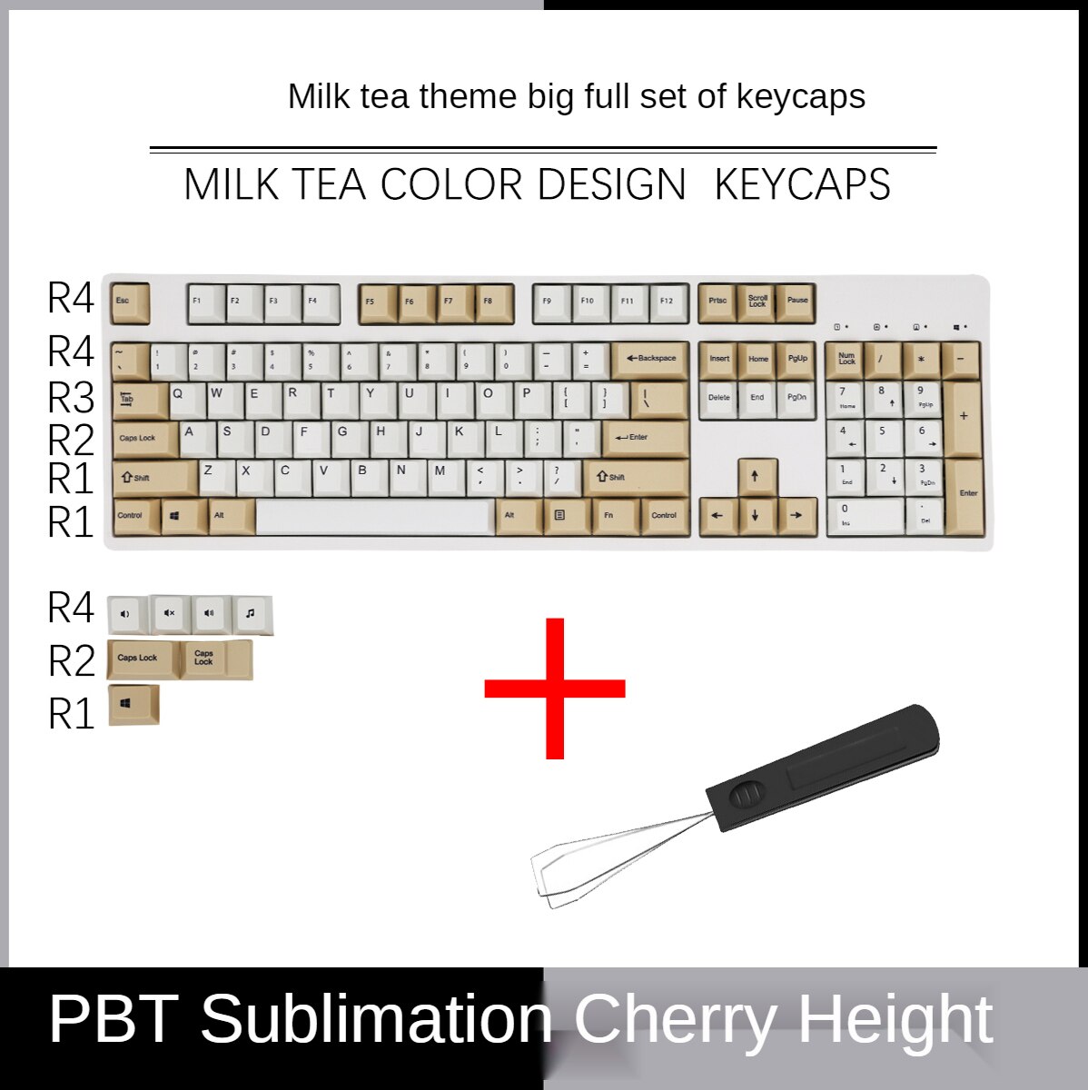Milk tea oatmeal theme PBT sublimation original mechanical keyboard IKBC cherry height keycap keyboard caps