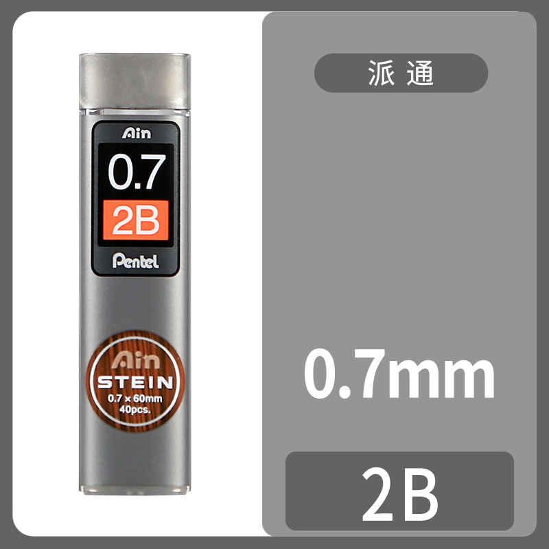 Pentel – noyau de crayon mécanique C275, extrêmement fin HB/2B, résine noire, noyau de plomb STEIN 0.3/0.5/0.7/0.9mm, fournitures de papeterie, 1 pièce: Orange