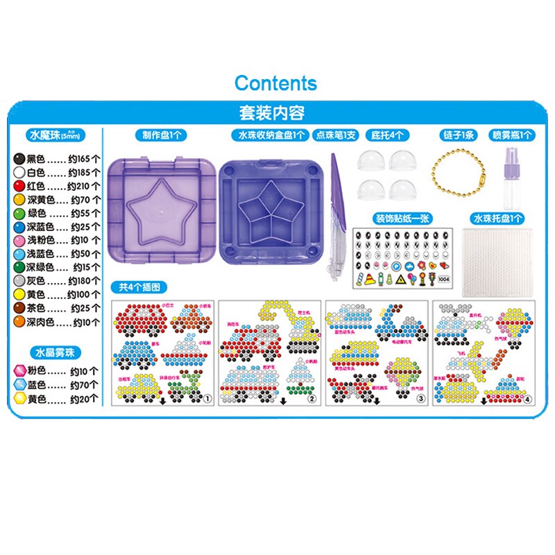 Eaki 3D Magic Sticky Kids Kralen Puzzel Speelgoed Aqua Set Kralen Educatief Diy Ambachten Voor Meisje