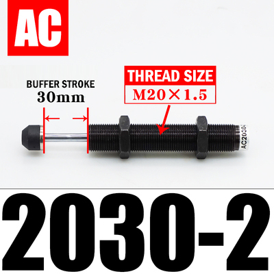 Hydraulic shock absorber AC0806-2 / 1008/1210/1412 cylinder shock absorber damper: AC2030-2