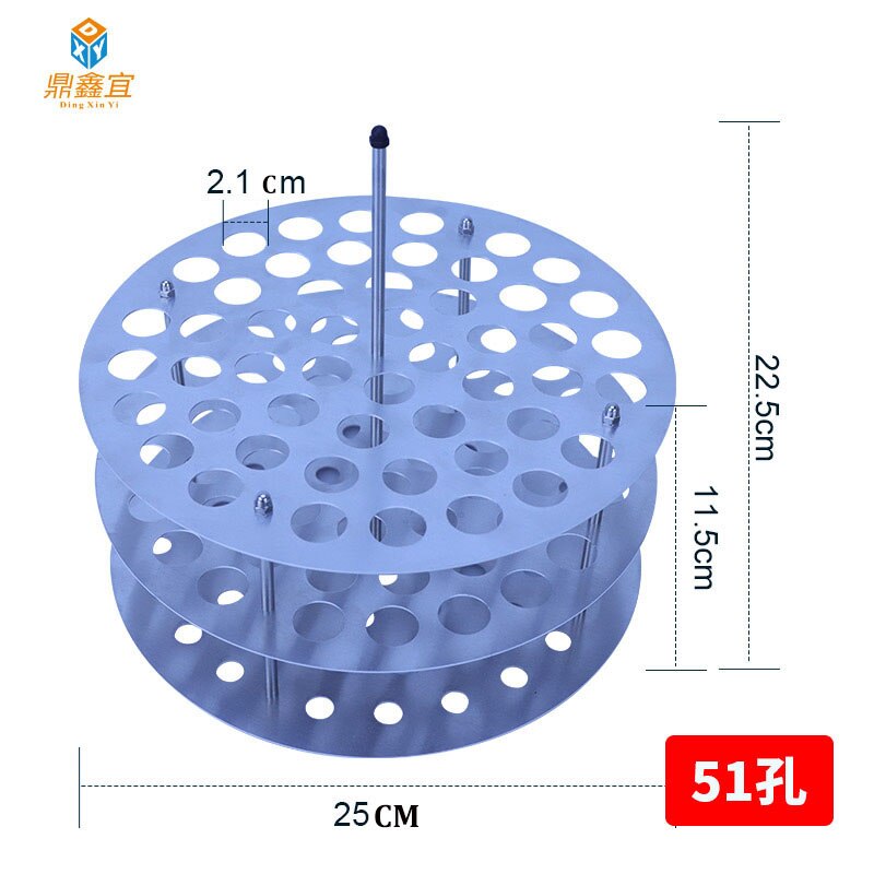 DXY Oil Bath Pot Test Tube Rack Round High Temperature Resistant Test Tube Rack Aluminum Test Tube Cage Iron Wire Cage: 51 hole