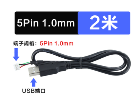 Cavo di collegamento dati modulo fotocamera USB Cavo di test maschio 4P 0,8 mm/5P 1,0 mm/4P 2,0 mm: Bundle4